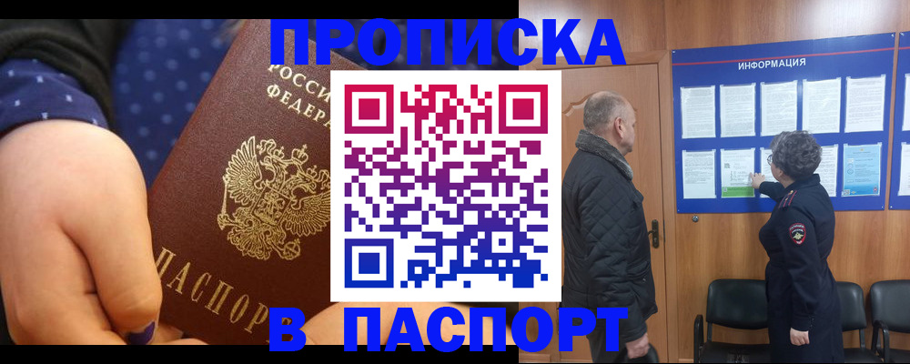 регистрация для школы в Новомосковске