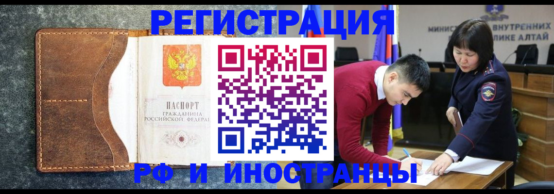 пропишу в квартире в Новомосковске